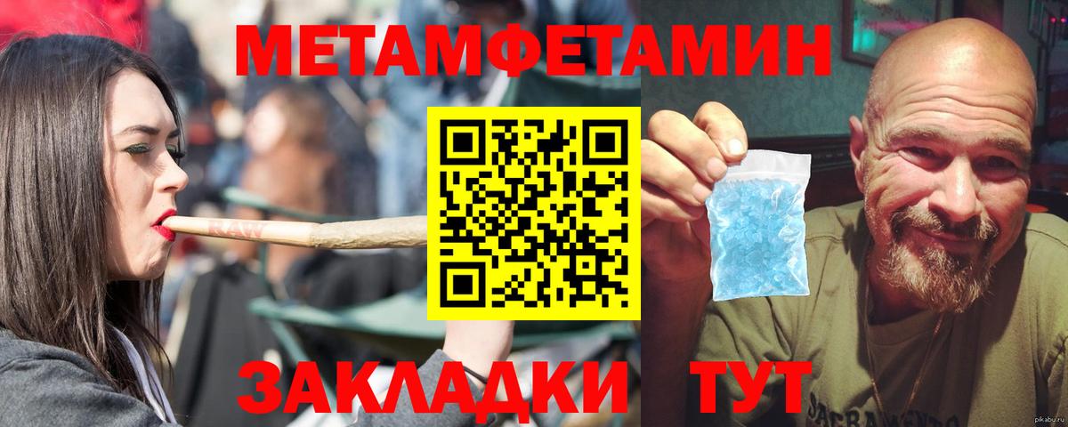 АМФЕТАМИН  АМФЕТАМИН Розовый  Вход с VPN  omg ССЫЛКА  Губкинский 