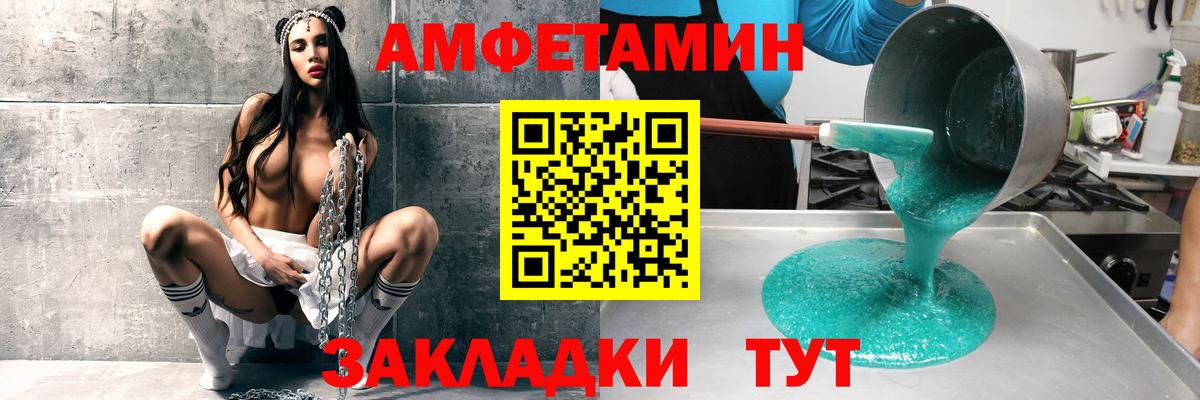 АМФ Premium Губкинский