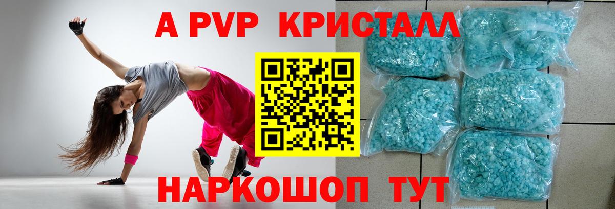 Губкинский  А ПВП  Вход с VPN  A PVP СК 