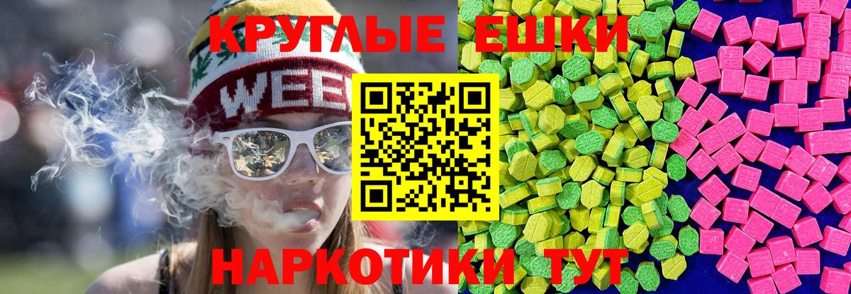 ЭКСТАЗИ Cube Губкинский