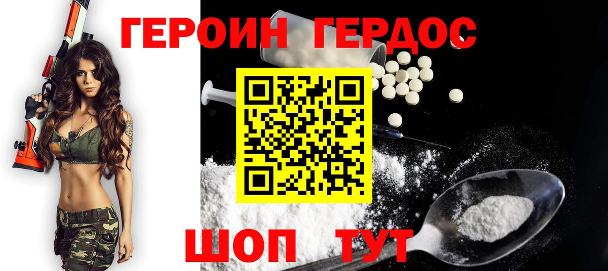 ТГК Губкинский