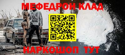 кокаин Балашиха