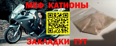 2c-b Балаково