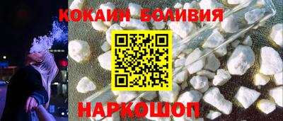 кокаин Балашиха