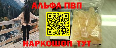 а пвп мука Керчь