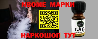 винт Балахна