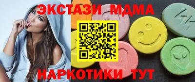 мефедрон VHQ Кизилюрт