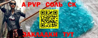 винт Балахна