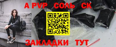 кокаин Балашиха