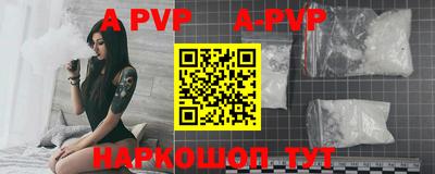 винт Балахна