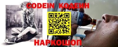 кокаин Балашиха