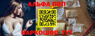 2c-b Балаково