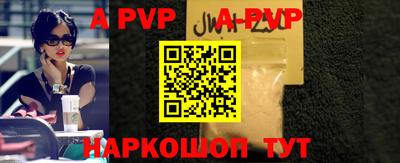 кокаин Балашиха