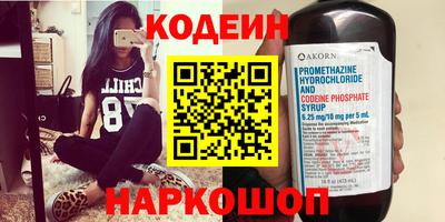 2c-b Балаково