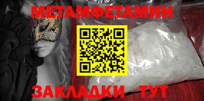 2c-b Балаково
