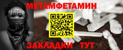 кокаин Балашиха