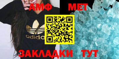 2c-b Балаково