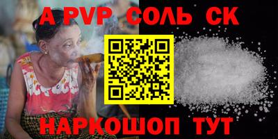 2c-b Балаково