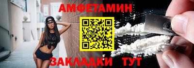 2c-b Балаково