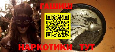 кокаин Балашиха