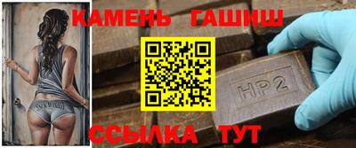 2c-b Балаково