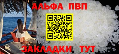 кокаин Балашиха