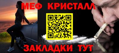 2c-b Балаково