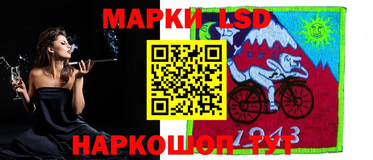 LSD-25 экстази ecstasy Губкинский