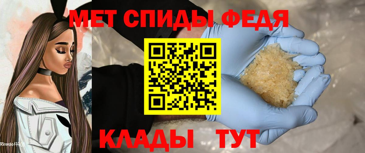МЕТАМФЕТАМИН  Метамфетамин Декстрометамфетамин 99.9%  Метамфетамин Декстрометамфетамин 99.9%  Вход с VPN  Губкинский 