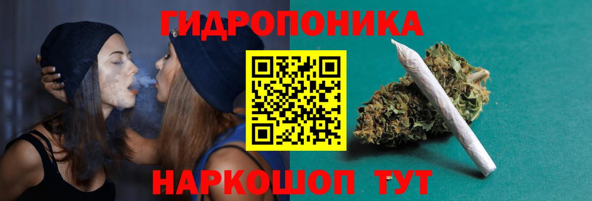 Конопля Ganja  Конопля семена  Губкинский  Вход с VPN  Марихуана White Widow 